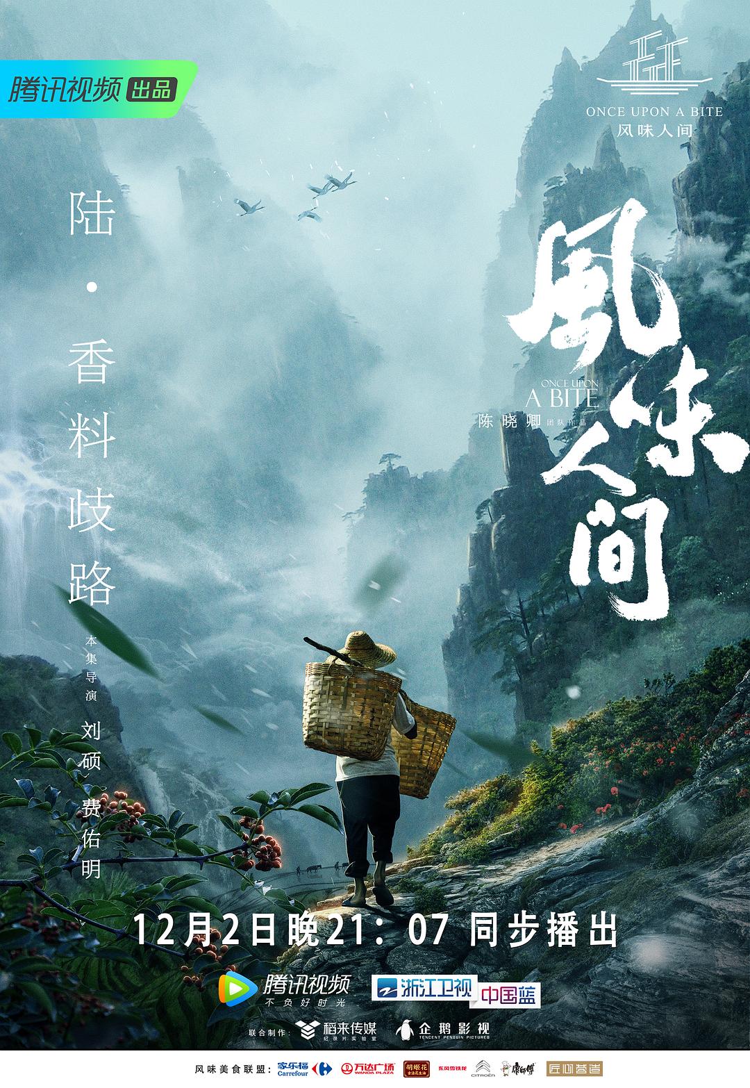 人生若如初相见