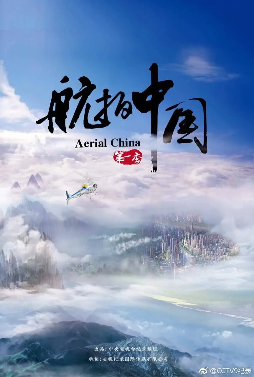电影《奥本海默》官方海报 - 克里斯托弗·诺兰执导的传记剧情片