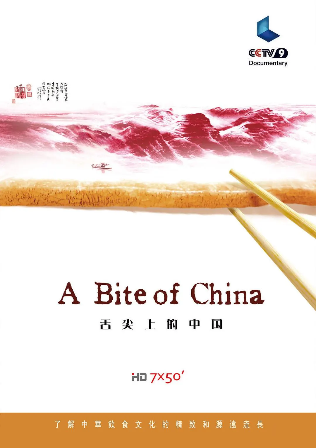 最近免费高清视频观看日本
