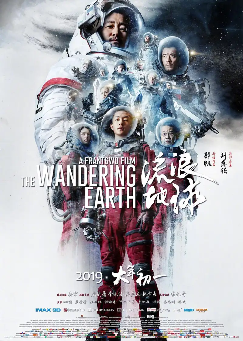 2024年春季档电影前瞻 - 即将上映的国内外大片盘点与期待值分析
