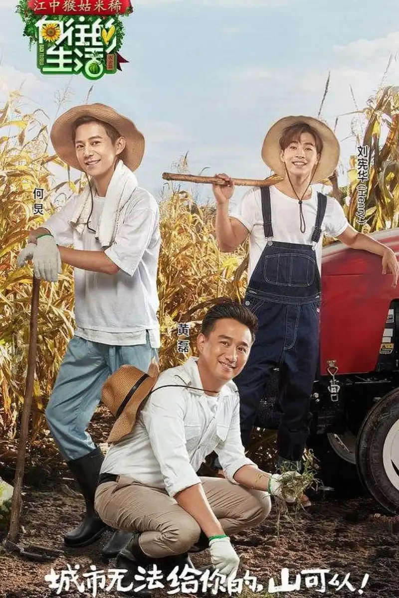玉女性重伤