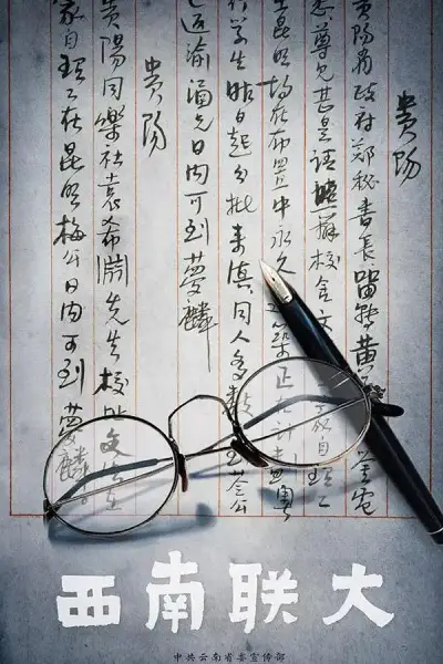 siyuan