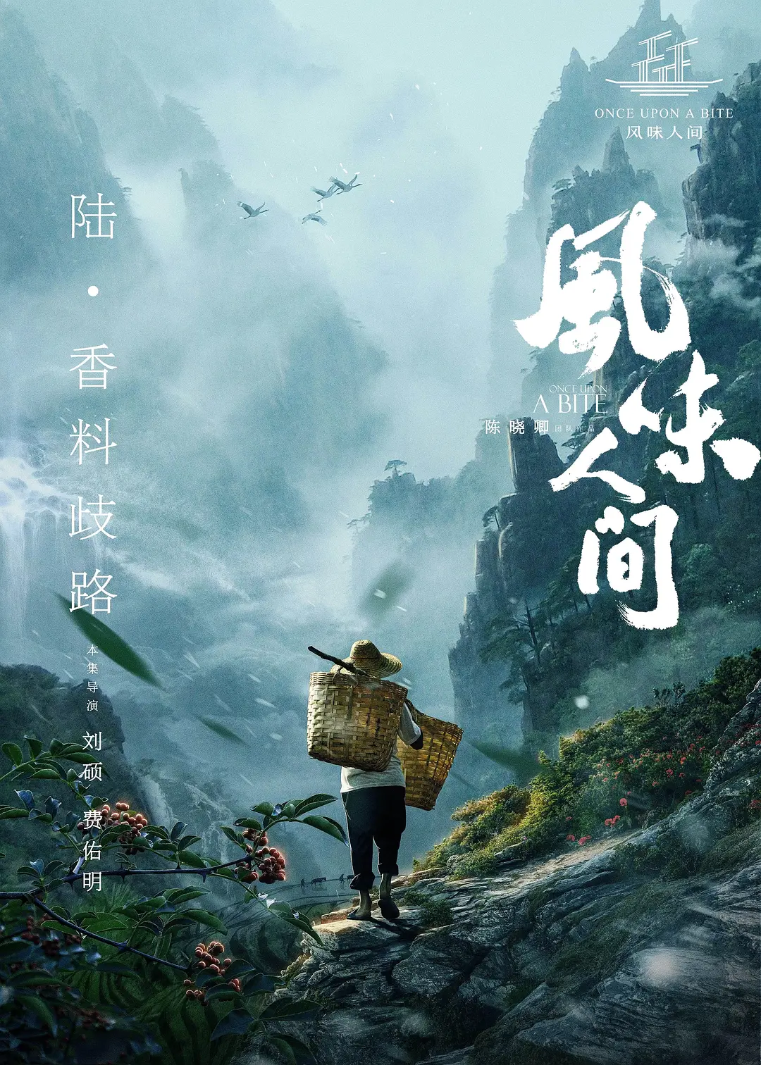 小美人努力挨c中by白宁剧照3