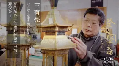 女体战犯拷问研究所系列剧照2