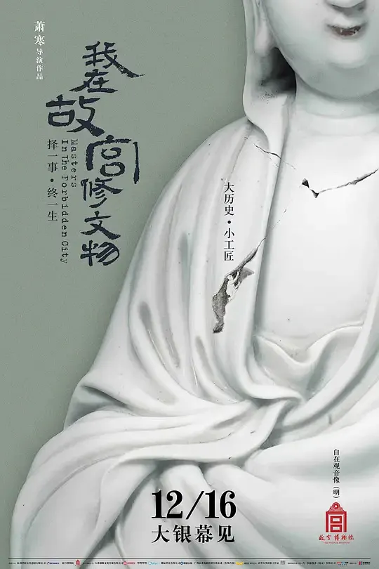 神奇宝贝中文版剧照3