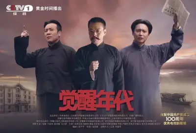 战神医婿全集剧照3