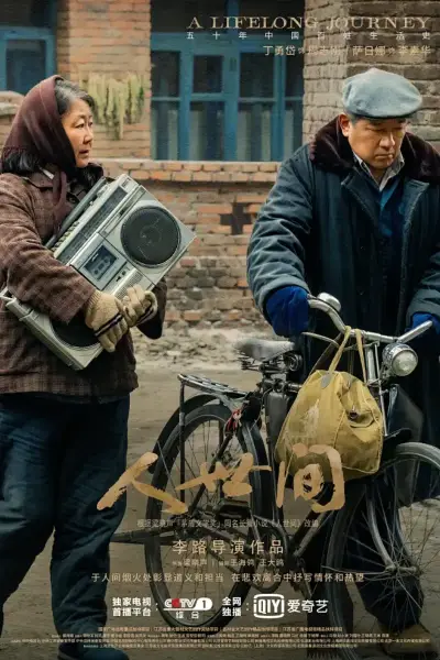 新视觉影视剧照1