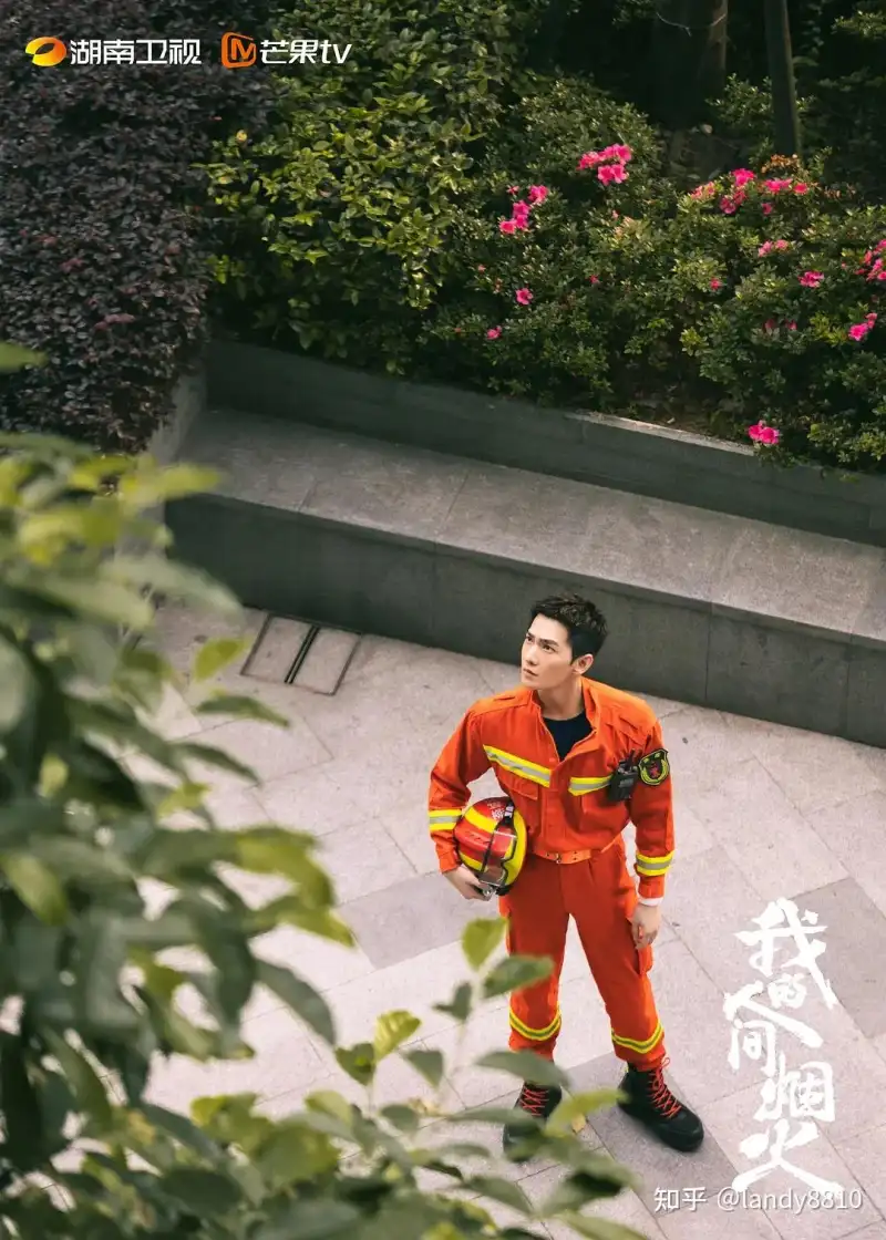 张津瑜的视频大全剧照1