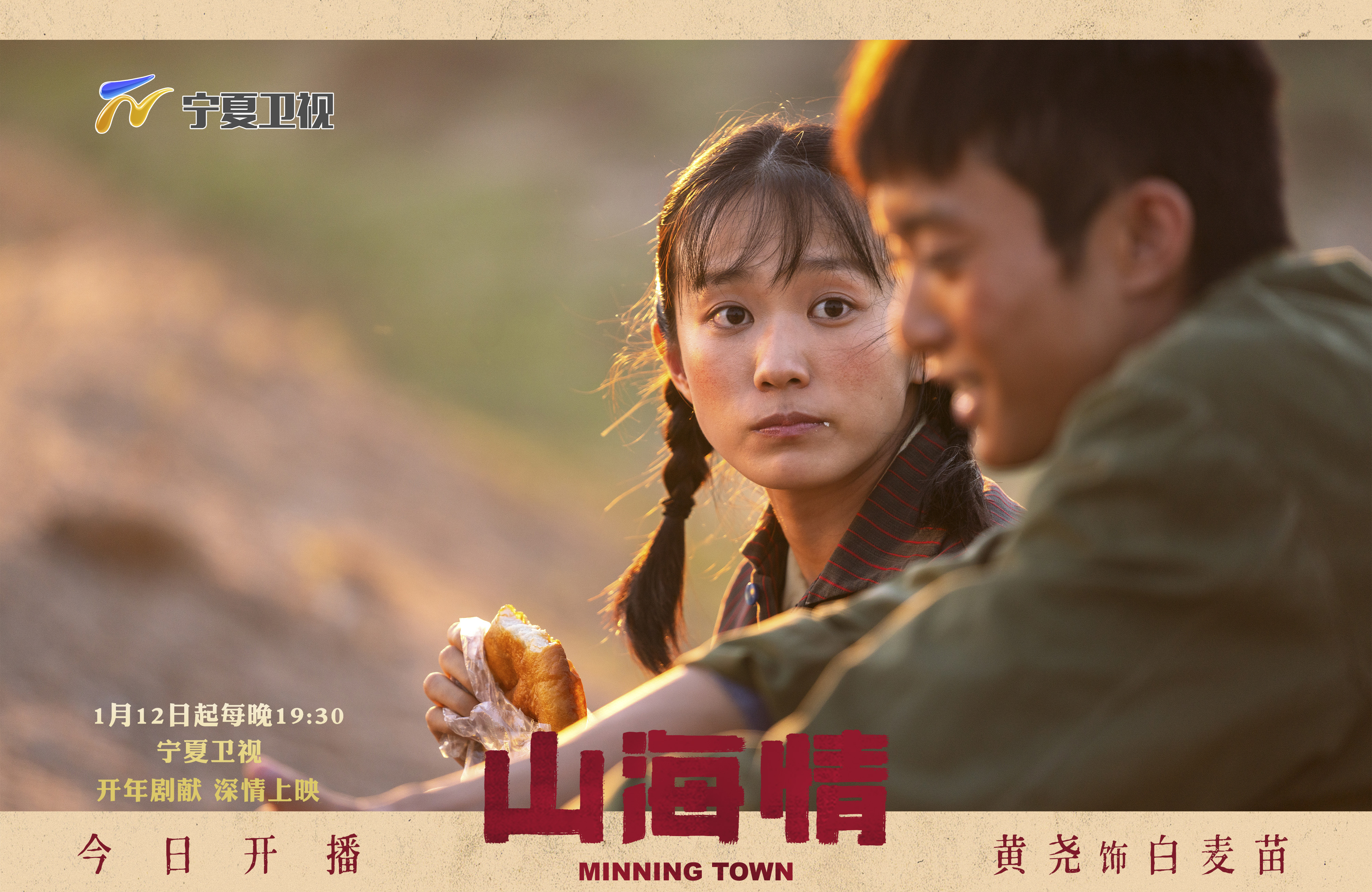 wuyueseqing剧照3