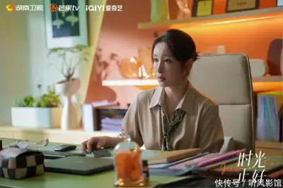 1488tv浮院国产免费剧照2
