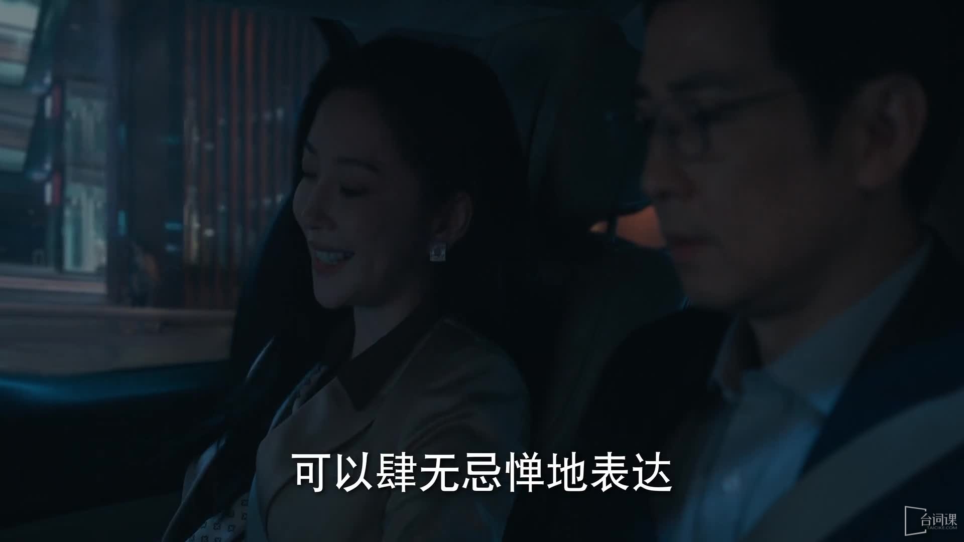 明星换脸区剧照2