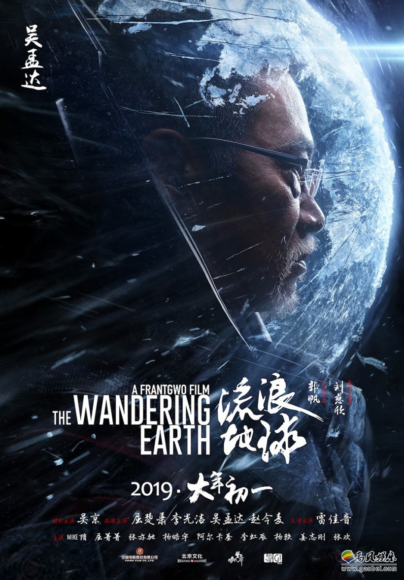 好男人在线剧照2