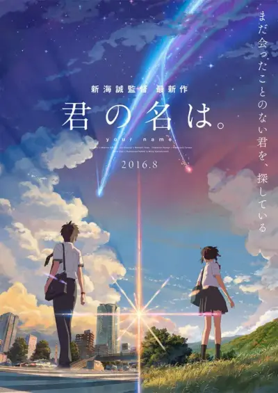 鹰隼大队电视剧剧照1